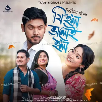 Ji Hol Bhale Hol - Madhurima Gogoi album cover 