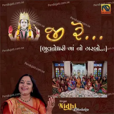 Ji Re-Bhuvneshwari Maa No Garbo - Nidhi Dholakia album cover 