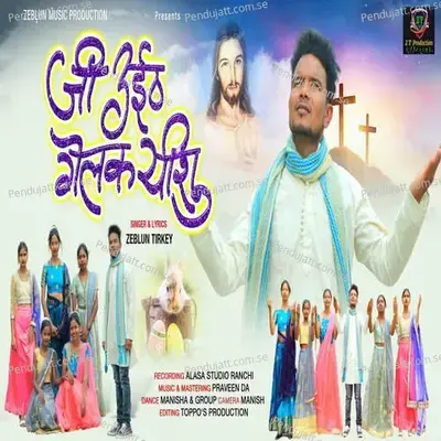 Ji Uith Gelak Yeshu - Zebulun Tirkey album cover 