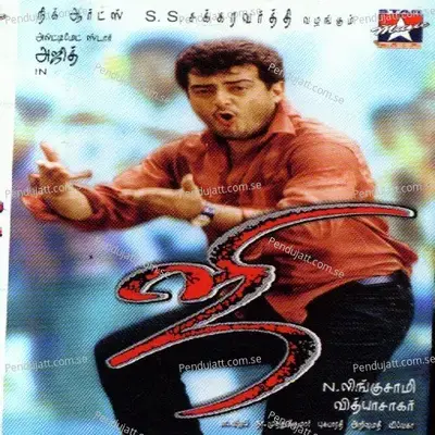 Thiruttu Rascal - Vidyasagar album cover 