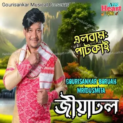 Jiadhal - Gourisankar Boruah album cover 