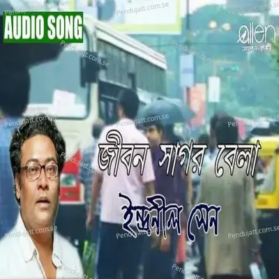 Jiban Sagar Bela - Indranil Sen album cover 