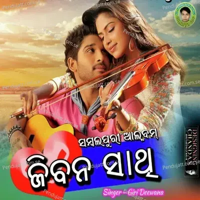 Jiban Sathi - Giri Deewana album cover 