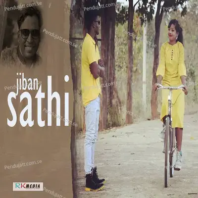 Jiban Sathi - Shashwat Kumar Tripathy album cover 