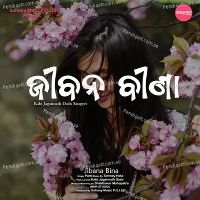 Jibana Bina - Pami album cover 