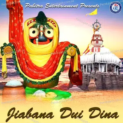 Jadi Na Dekhilu Dhana - Manasi Panigrahi album cover 