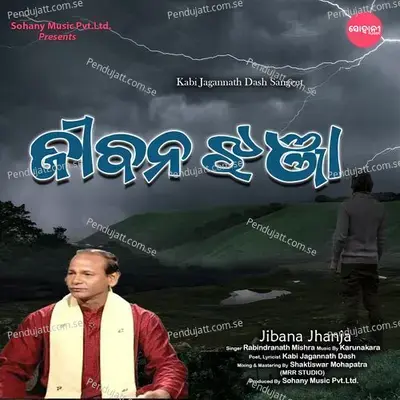 Jibana Jhanja - Rabi Mishra album cover 