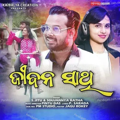 Jibana Sathi - Soujannya Ratha album cover 