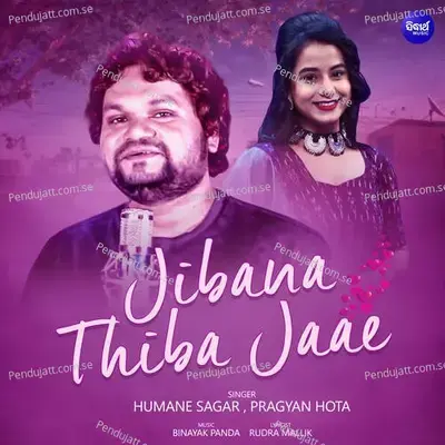 Jibana Thiba Jaae - Binayak Panda