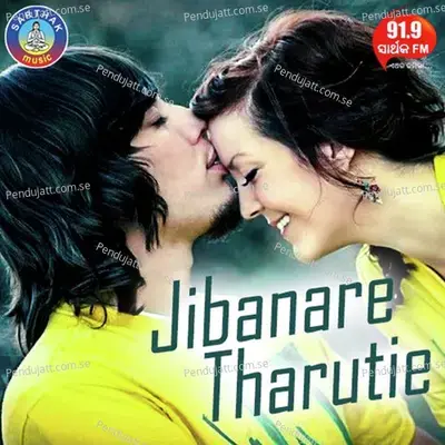 Jibanare Tharutie-F - Nibedita album cover 