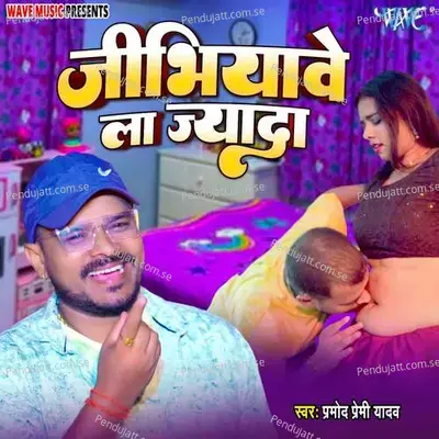 Jibhiyawe La Jyada - Pramod Premi Yadav album cover 