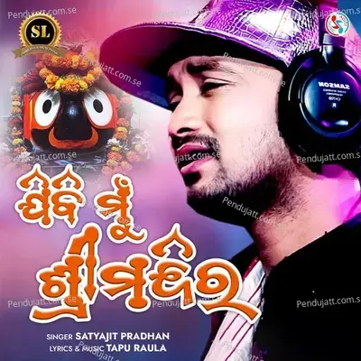Jibi Mun Shree Mandira - Satyajeet Pradhan album cover 