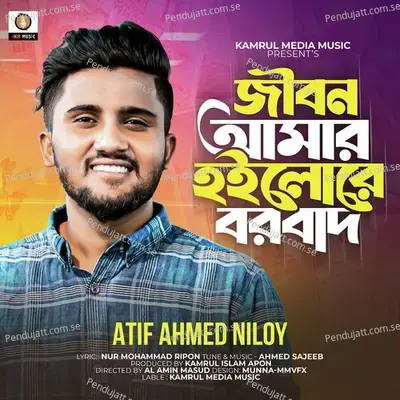 Jibon Amar Hoilore Borbad - Atif Ahmed Niloy