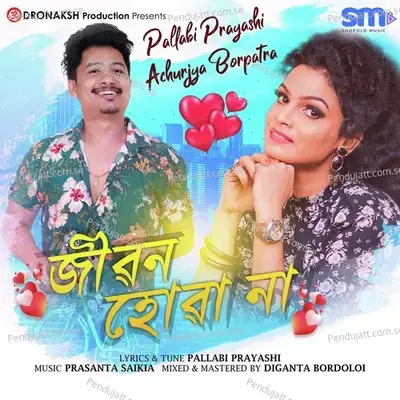 Jibon Hoana - Achurjya Borpatra album cover 