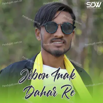 Jibon Inak Dahar Re - Raphael Mardi album cover 