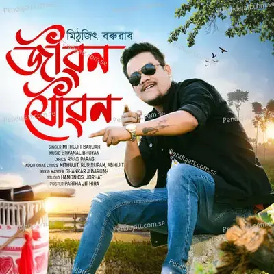 Jibon Joubon - Mithujit Baruah album cover 