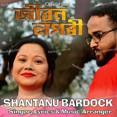 Jibon Logori - Shantanu Bardock album cover 