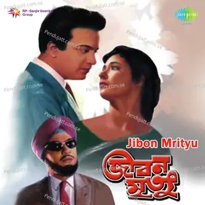 Jibon Mrityu - Gopen Mullick cover album