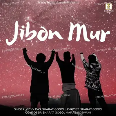 Jibon Mur - Vicky Das album cover 