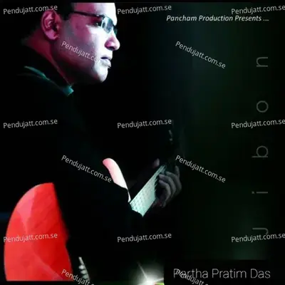 Mor Protitu Polei - Partha Pratim Das album cover 