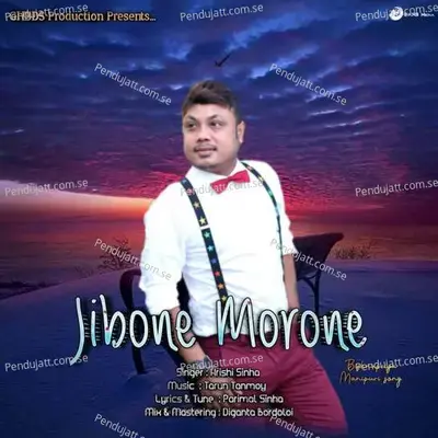 Jibone Morone - Hrishi Sinha album cover 