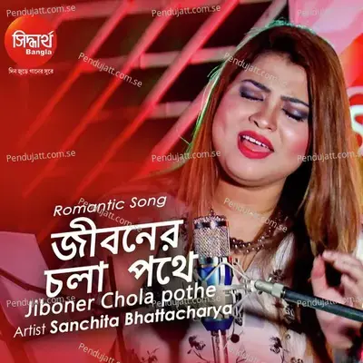 Jiboner Chola Pothe - Sanchita Bhattacharya album cover 