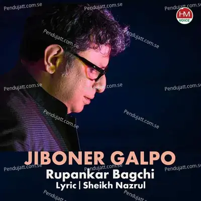 Jiboner Galpo - Rupankar Bagchi album cover 