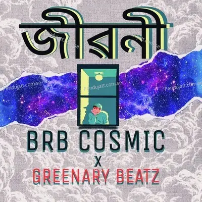 Jiboni - BRB Cosmic album cover 