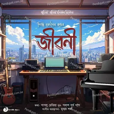 Jiboni - Diganta Bordoloi album cover 