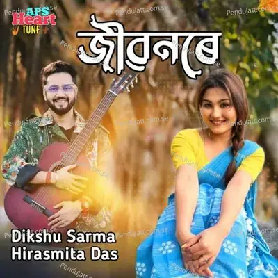 Jibonore - Dikshu Sarma album cover 