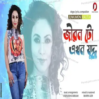 Jibontu Ekhon Yuddha - Rinkumoni Kalita album cover 