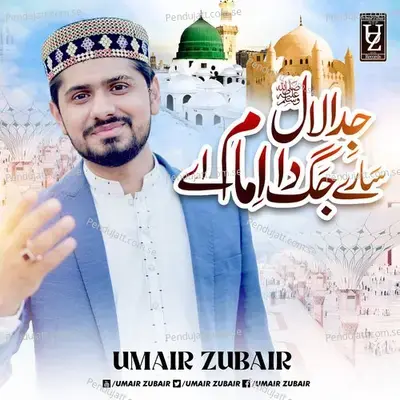 Jida Laal Saray Jag Da Iman Ay - Umair Zubair album cover 