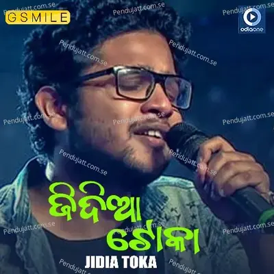 Jidiaa Toka - Kuldeep Pattnaik album cover 