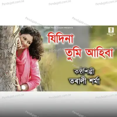 Jidina Tumi Ahiba - Tarali Sarma album cover 