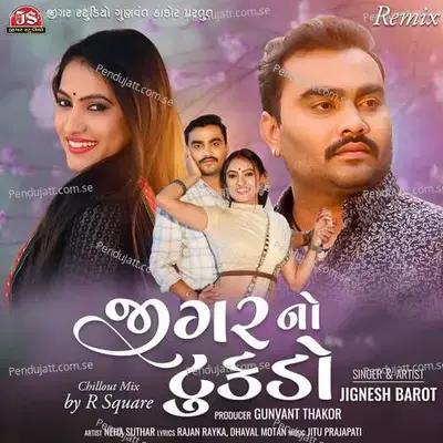 Jigar No Tukdo (Chillout Mix By R Square) - Jitu Prajapati