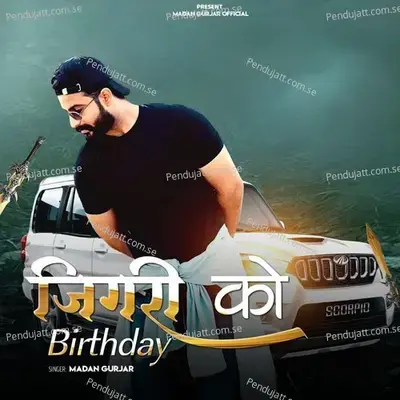 Jigari Ko Birthday - Madan Gurjar