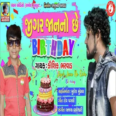 Jigarjaan No Chhe Birthday - Kaushik Bharwad album cover 