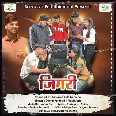 Jigri - Omkar Pardeshi album cover 