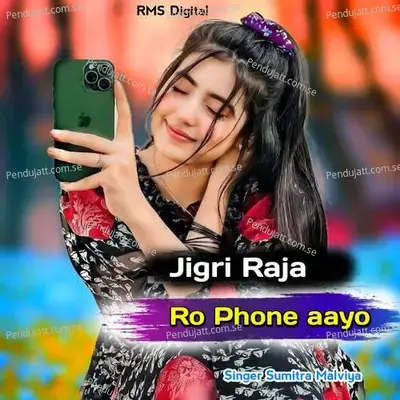 Jigri Raja Ro Phone Aayo - Sumitra Malviya album cover 