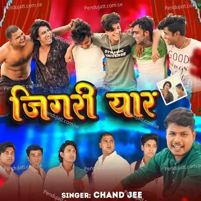 Jigri Yaar - chand jee album cover 