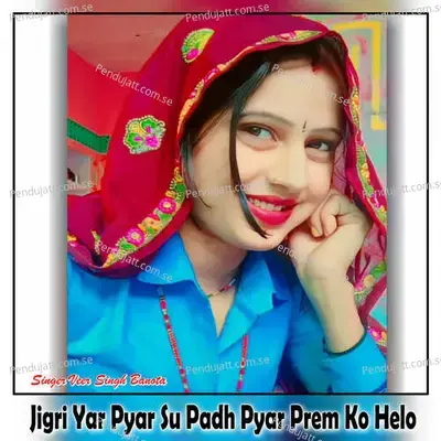 Jigri Yar Pyar Su Padh Pyar Prem Ko Helo - Veer Singh banota album cover 