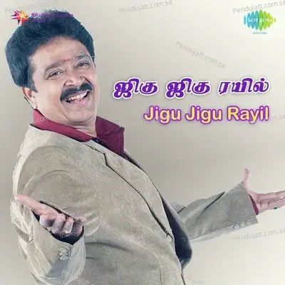 Sollathe Yarukkum - Malaysia Vasudevan album cover 