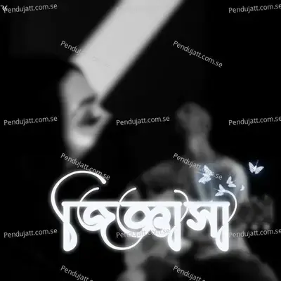 Jigyasha - Bhargav Pall album cover 