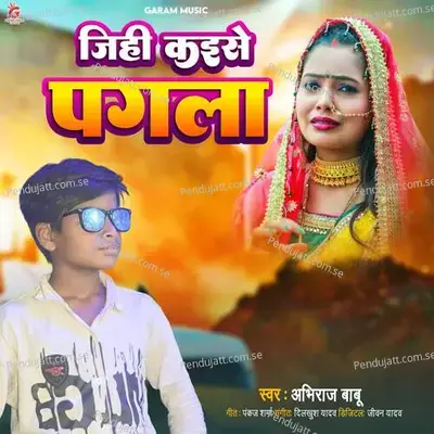 Jihi Kaise Pagla - Abhiraj Babu