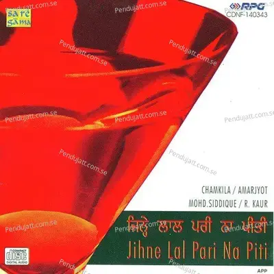 Sade Pind Da Riwaj Ninra - Chamkila album cover 