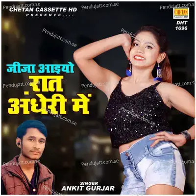 Jija Aaiyo Raat Andheri Mein - Vijay Singh