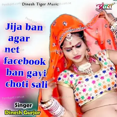 Jija Ban Agar Net Facebook Ban Gayi Choti Sali - Dinesh Gurjar album cover 