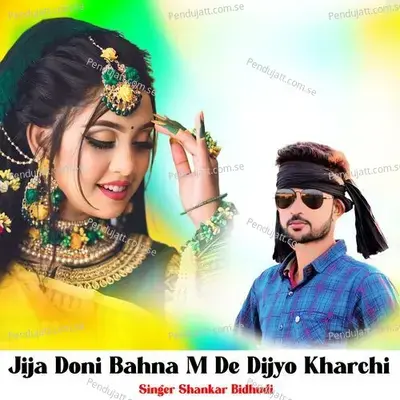 Jija Doni Bahna M De Dijyo Kharchi - Shankar Bidhudi album cover 