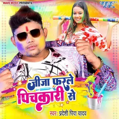 Jija Farle Pichkari Se - Pradeshi Piya Yadav album cover 