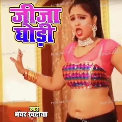 Jija Ghodi - Bhanwar Khatana album cover 